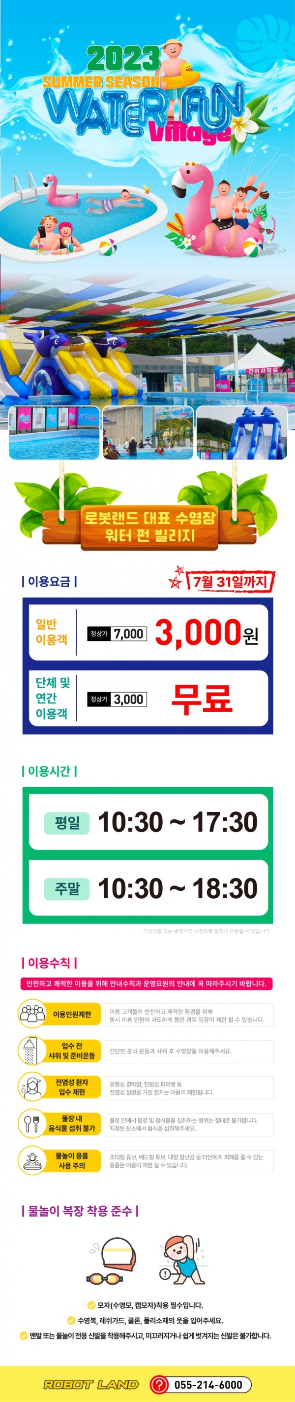 1689555004.jpg