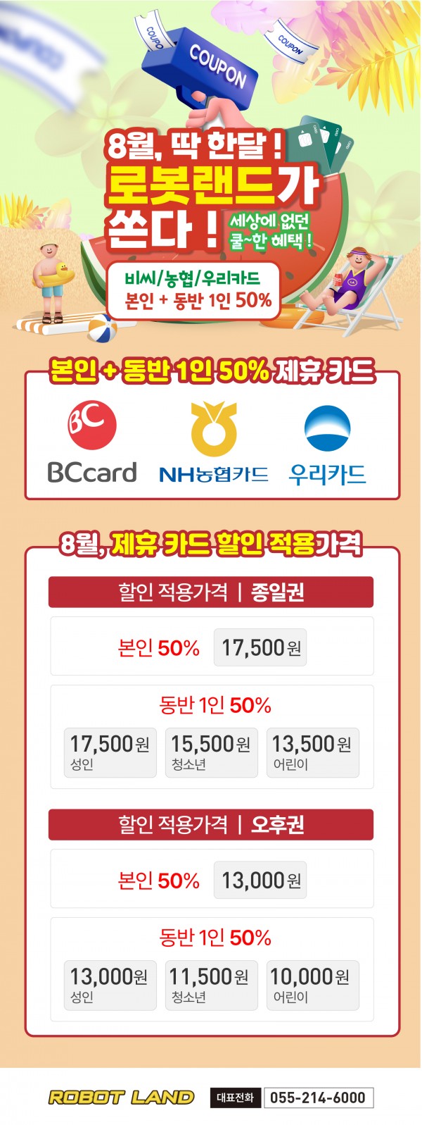 1690800443.jpg