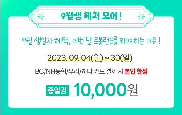 1693817122.jpg