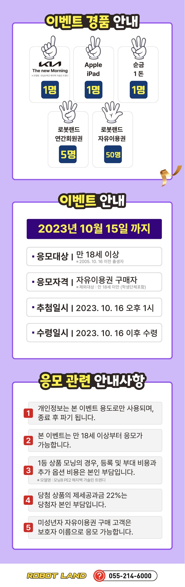 1694406099.jpg